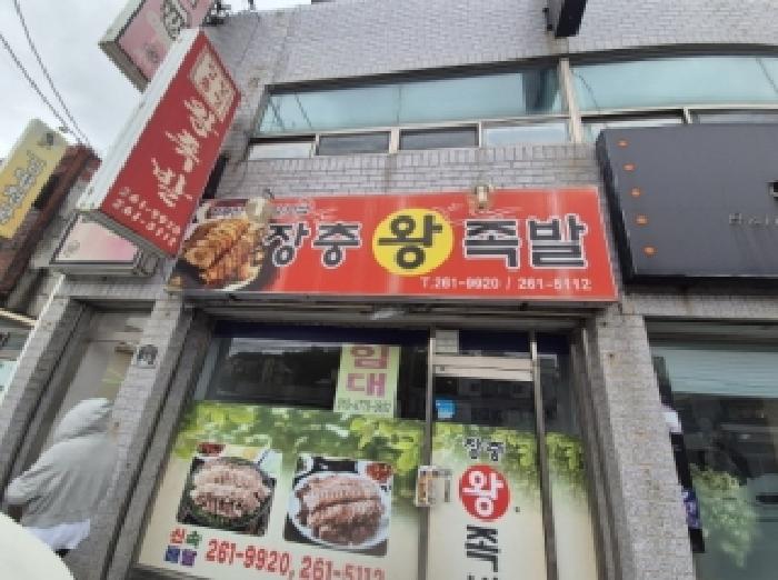 2025타경4153 사진