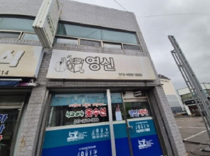 2025타경4153 사진