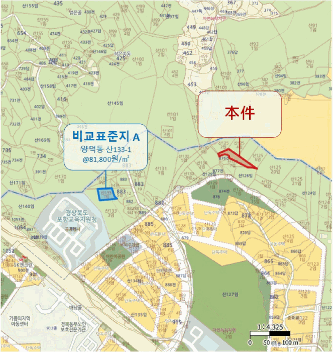 2025타경4163 사진