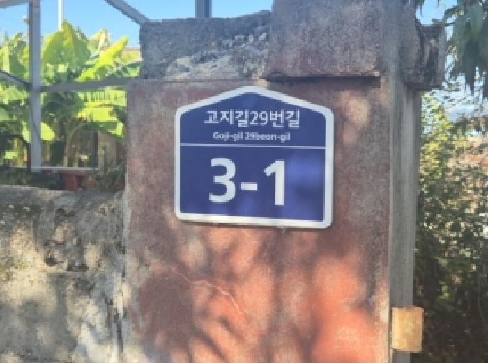 2025타경4179 사진
