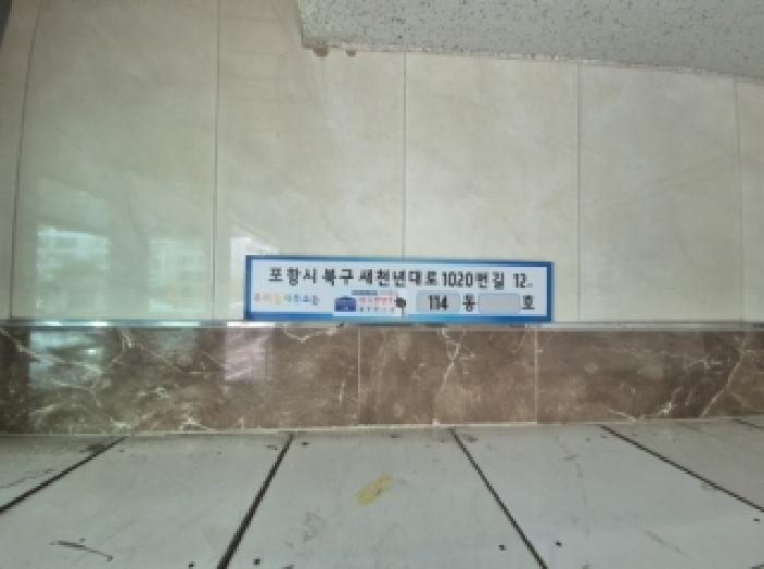 2025타경4207 사진