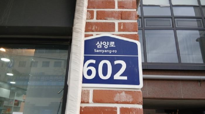 2025타경4213 사진