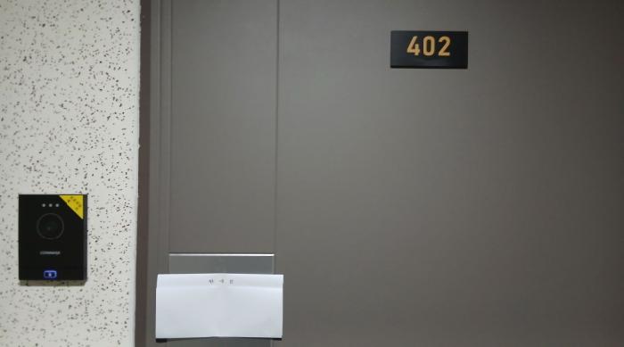 2025타경4213 사진