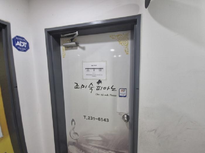 2025타경4224 사진