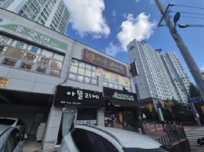 2025타경4224 사진