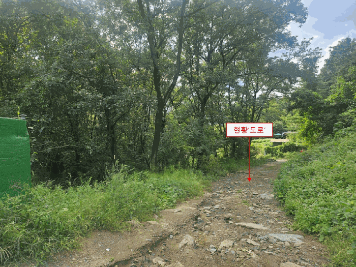 2025타경4253 사진