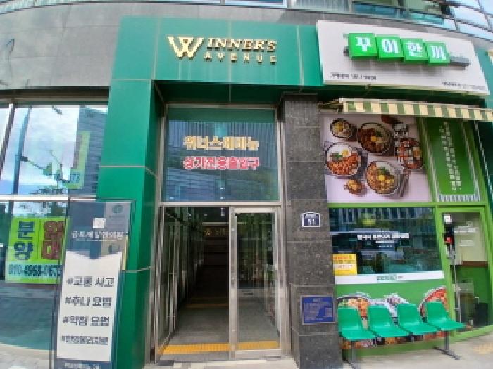 2025타경4284 사진
