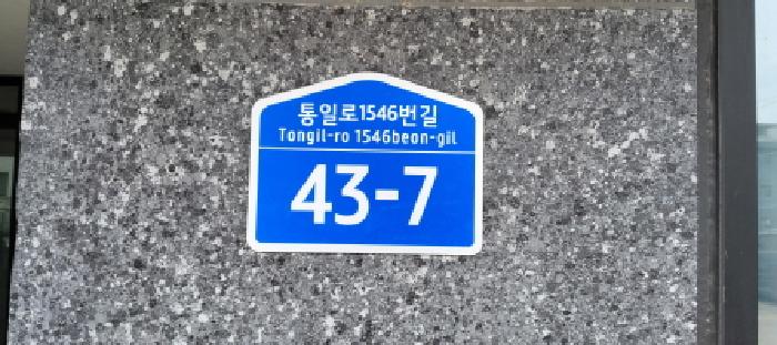 2025타경4288 사진