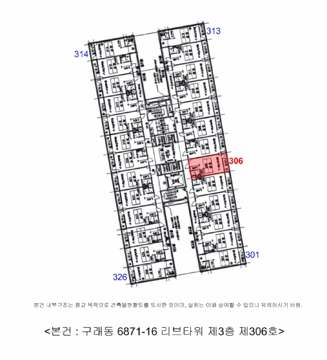 2025타경4317 사진