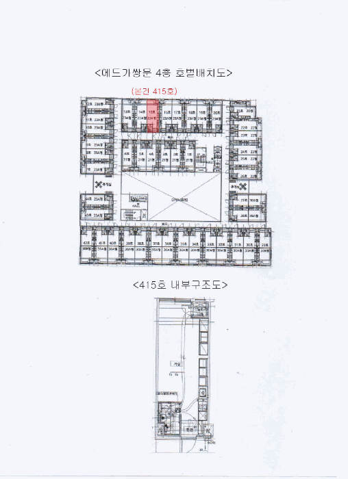 2025타경4329 사진