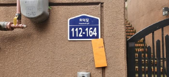 2025타경4352 사진