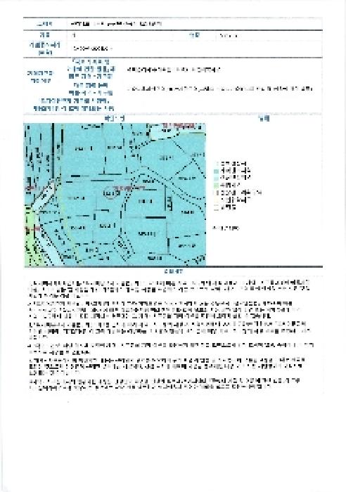 2025타경4358 사진