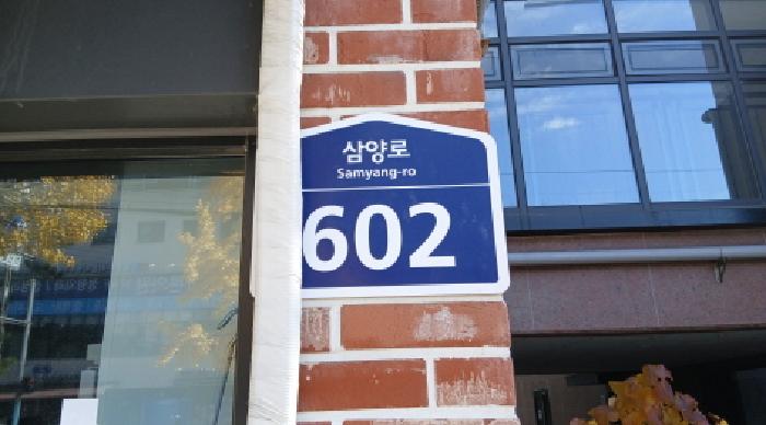 2025타경4367 사진