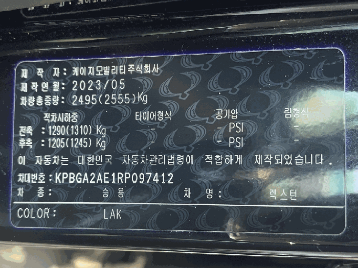 2025타경4379 사진