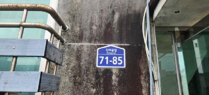 2025타경4383 사진