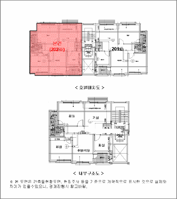 2025타경4383 사진