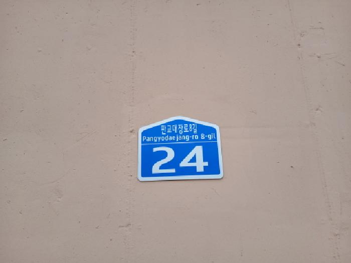 2025타경4406 사진