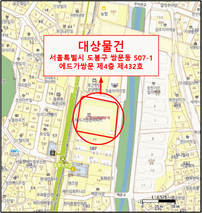 2025타경4466 사진