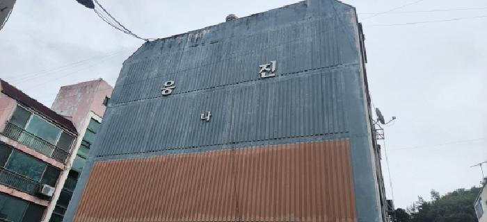 2025타경4529 사진