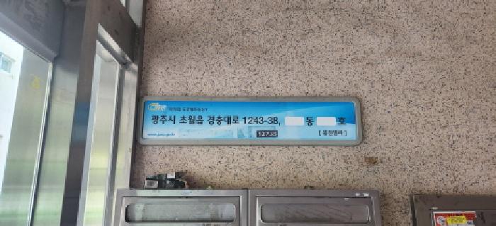 2025타경4529 사진