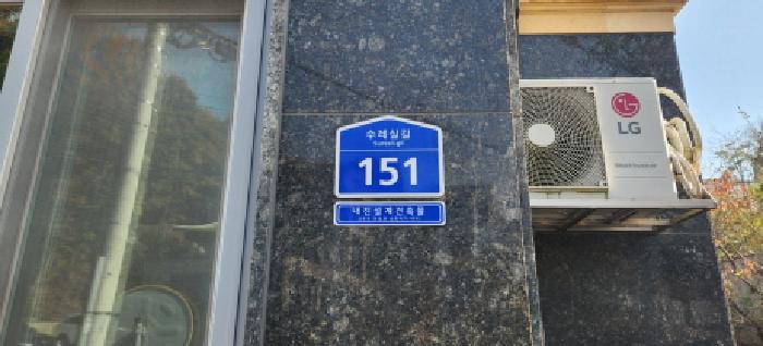2025타경4543 사진