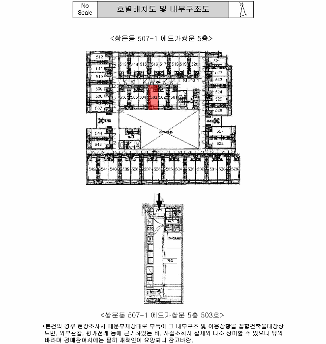 2025타경4596 사진