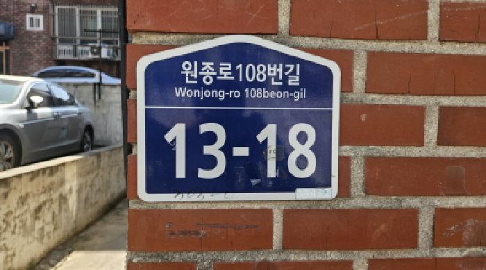 2025타경4621 사진