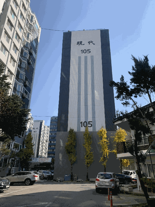 2025타경4638 사진