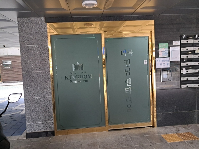 2025타경4647 사진