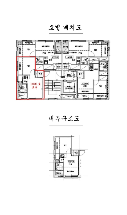 2025타경4647 사진