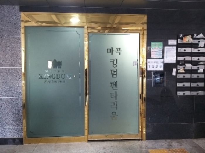 2025타경4647 사진