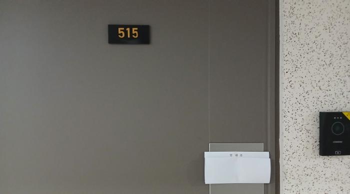 2025타경4688 사진