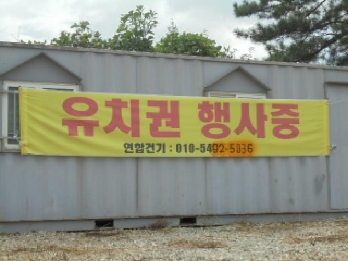 2025타경4728 사진