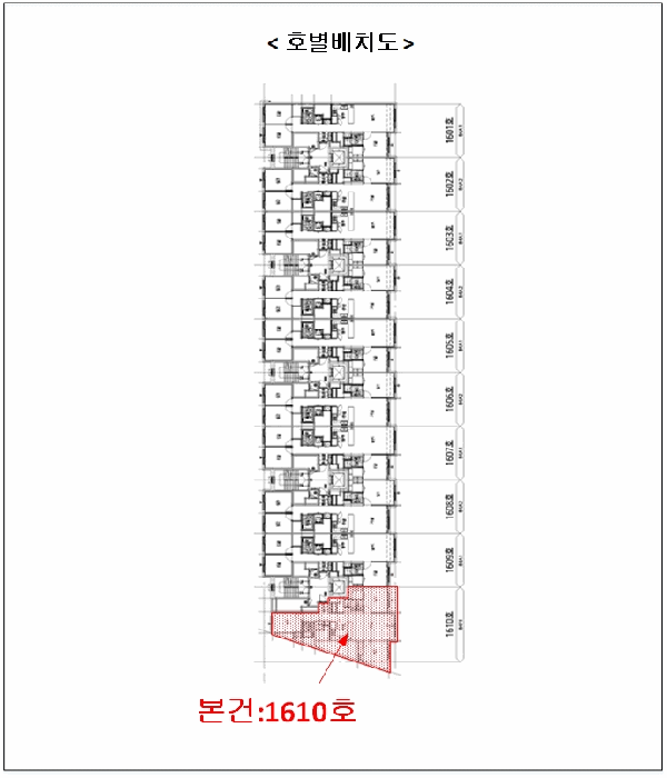 2025타경4826 사진
