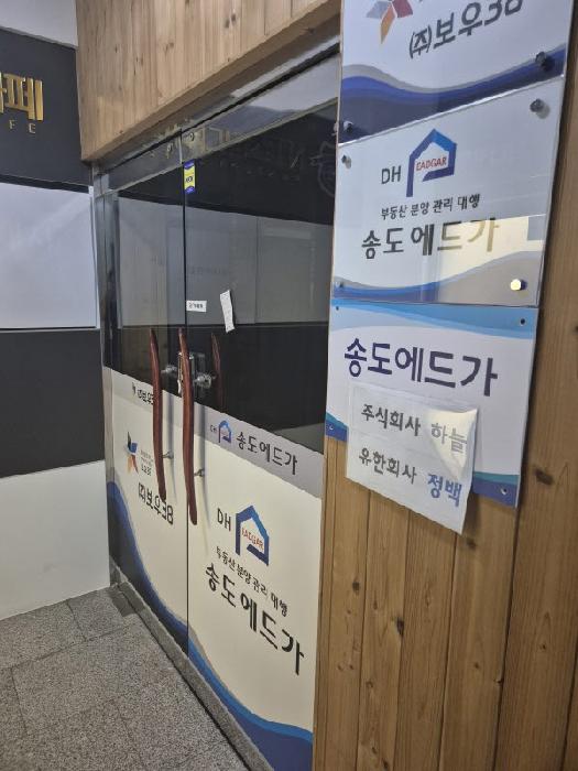 2025타경4839 사진