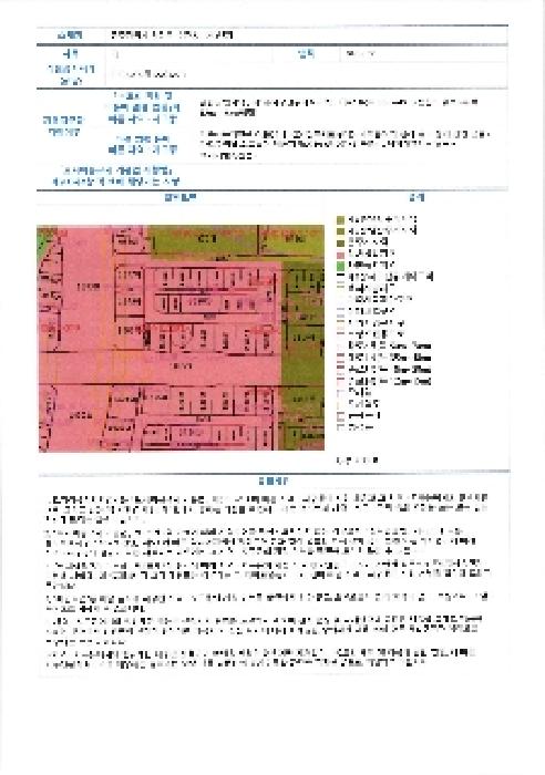 2025타경4839 사진
