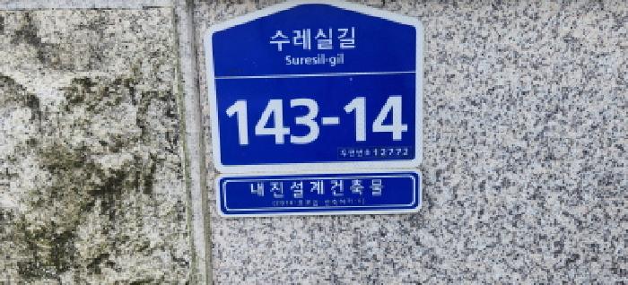 2025타경4857 사진