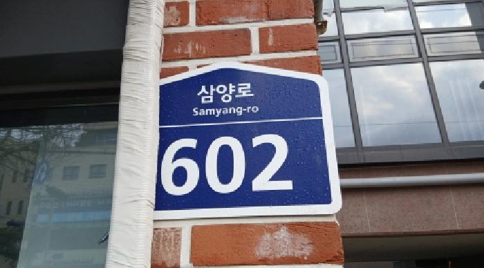 2025타경4862 사진
