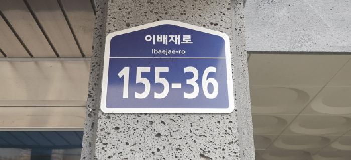 2025타경4864 사진