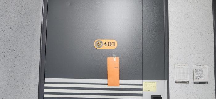 2025타경4864 사진