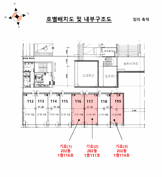 2025타경4881 사진