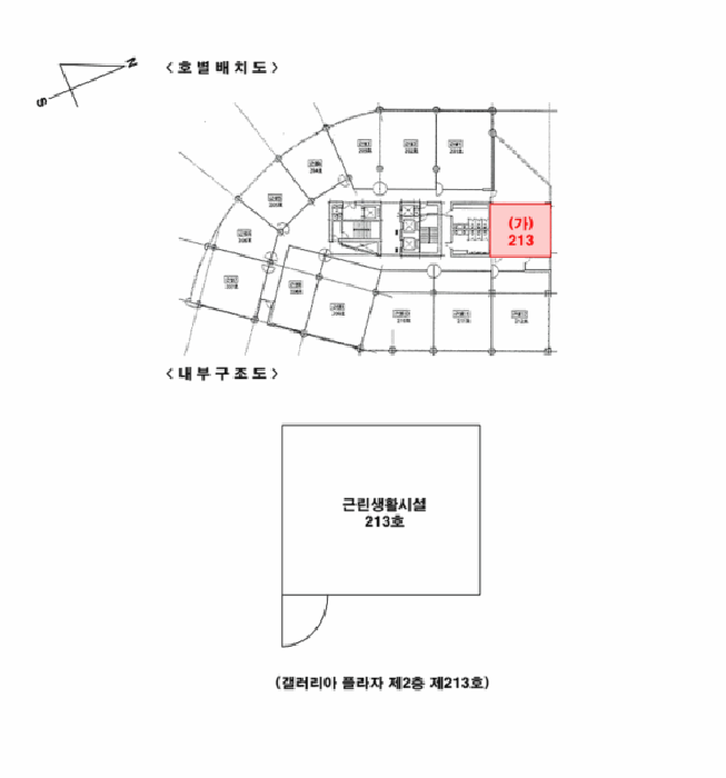 2025타경4987 사진