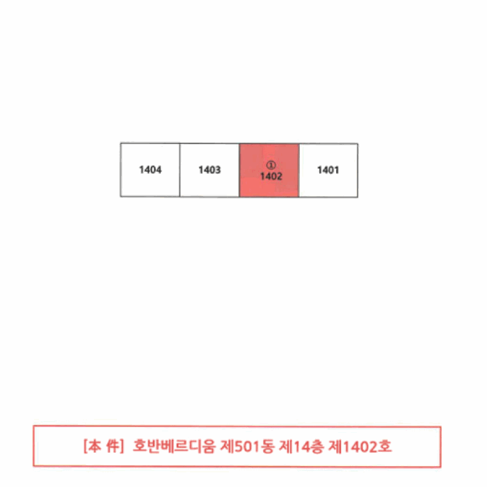 2025타경4990 사진