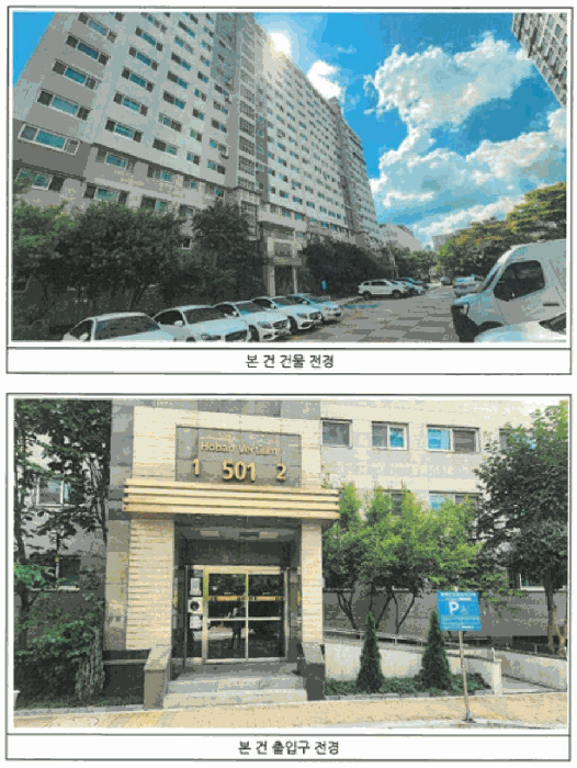 2025타경4990 사진