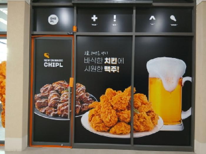 2025타경5003 사진