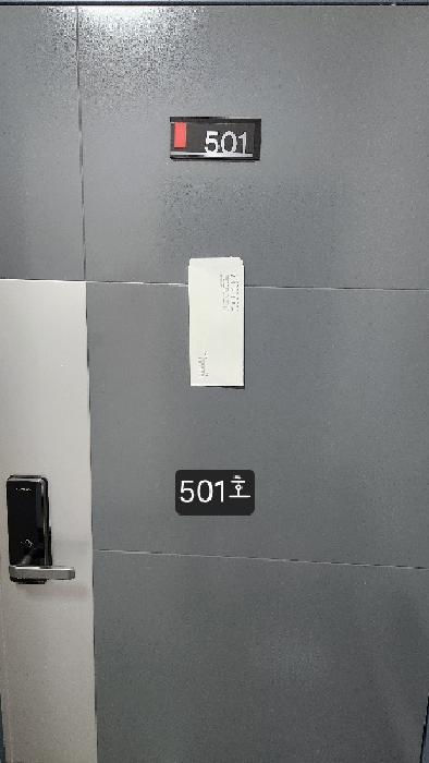 2025타경5015 사진