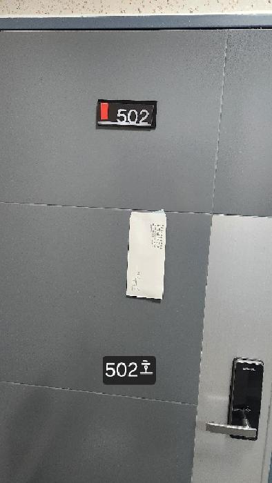 2025타경5015 사진