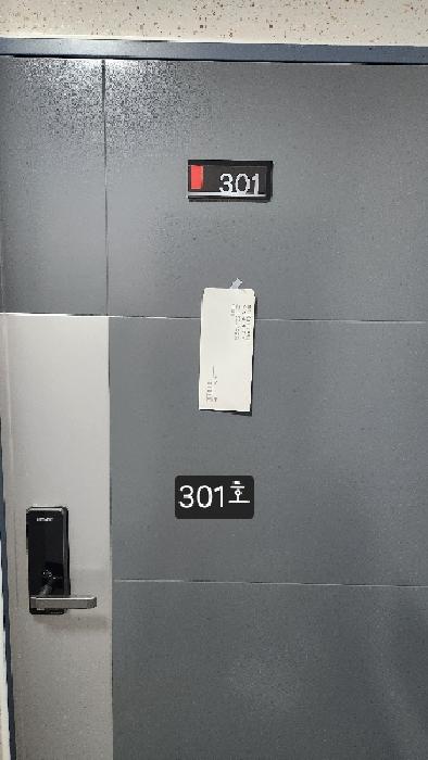 2025타경5015 사진