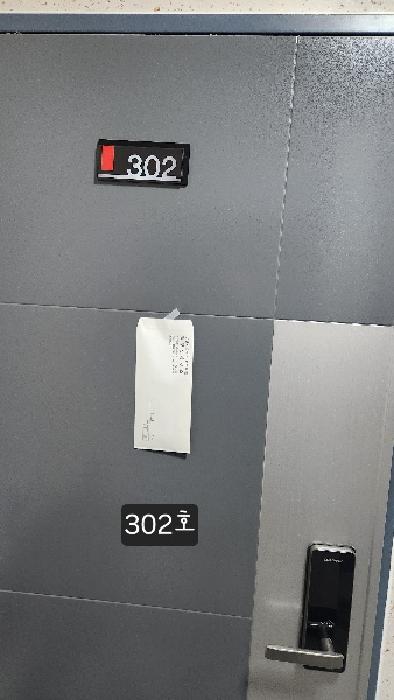 2025타경5015 사진
