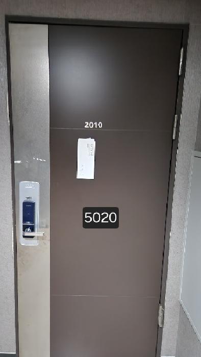 2025타경5020 사진